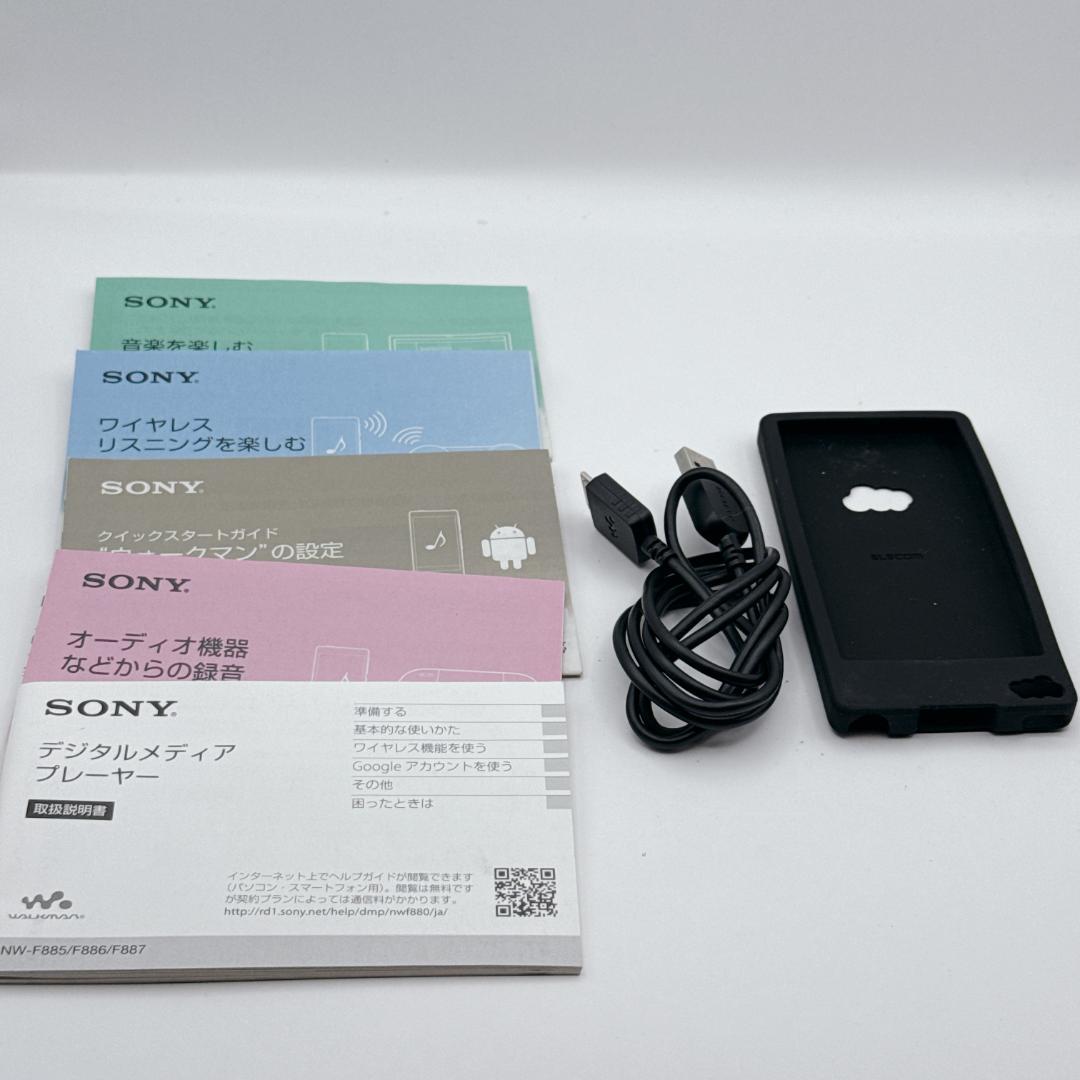 【極美品】SONY WALKMAN NW-F885 16GB