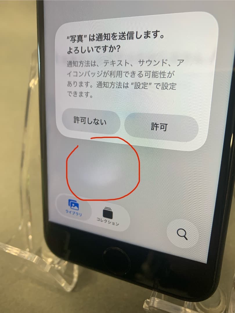 中古美品　国内版　SIMフリー　iPhone SE 第二世代　64GB ブラック