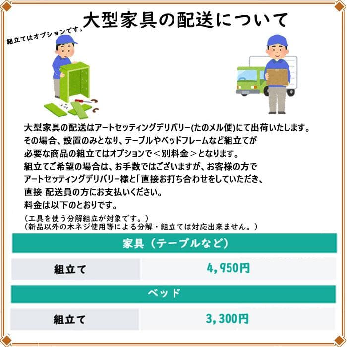 スタンディングベア 置物 熊 大型インテリアオブジェ 143-138-020