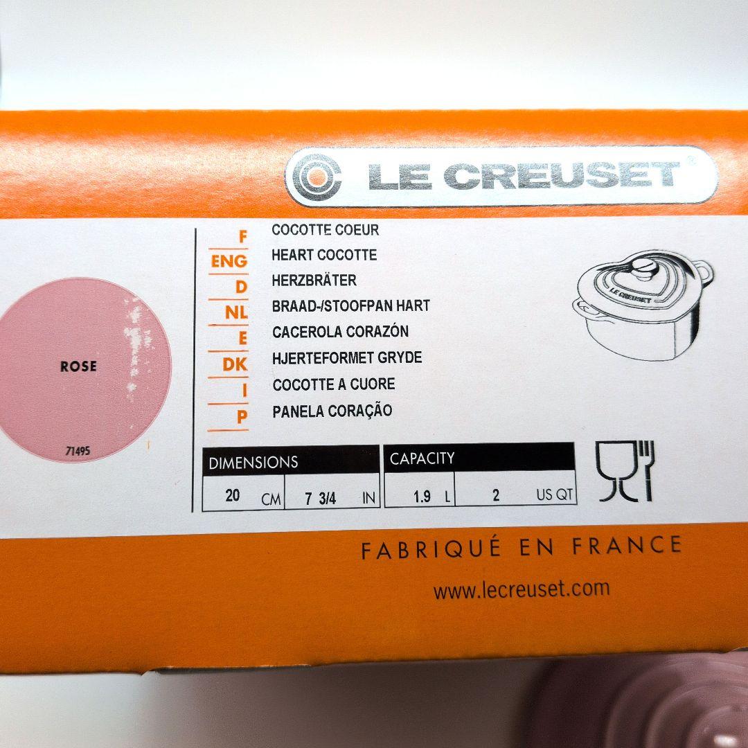 LE CREUSETココットダムール　フレンチ ローズ20