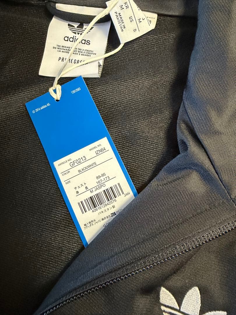 adidas トラックジャケット　M