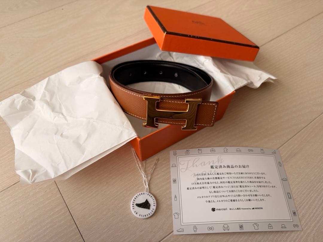 HERMES Hベルト ブラウン レザー 箱付き　あんしん鑑定済