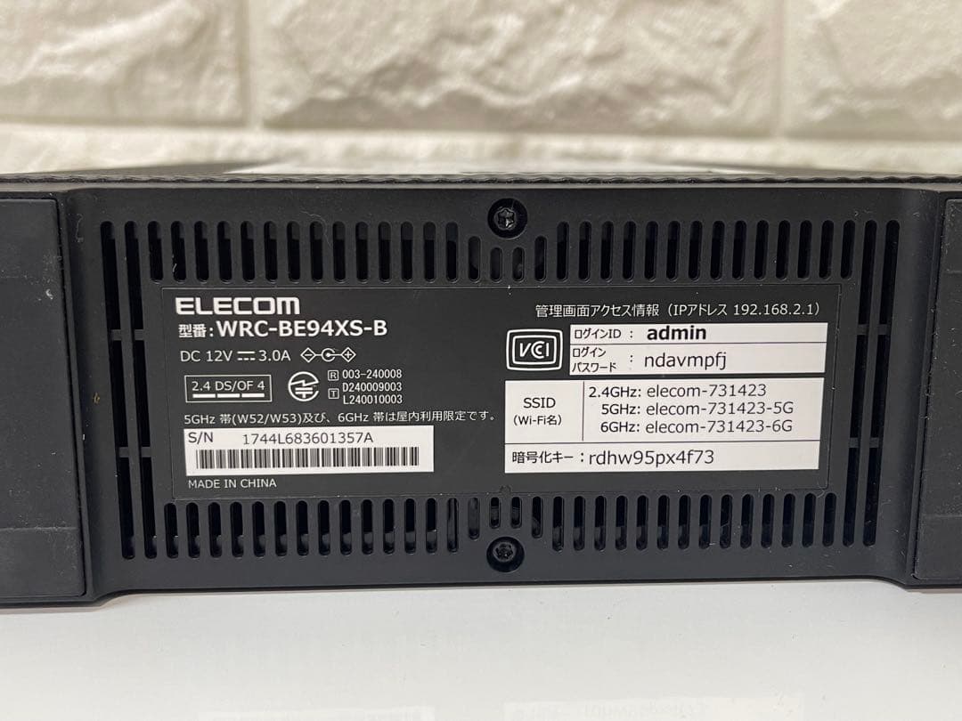 ルーター・ネットワーク機器 Elecom Wireless LAN Router WRC-BE94X5-B