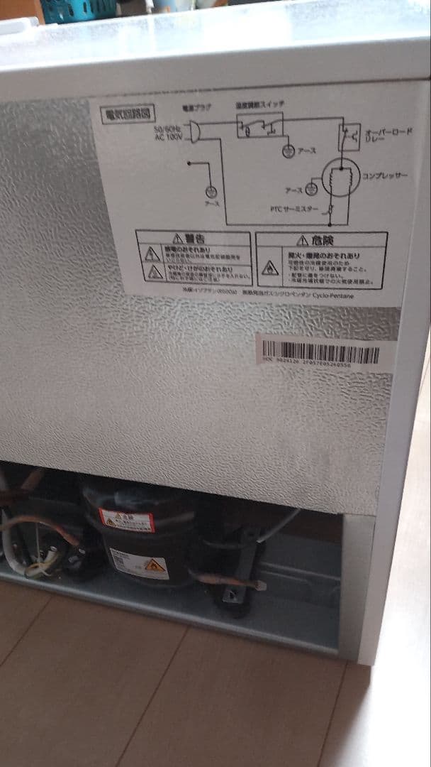 アイリスオーヤマ　PRC-B051D 小型冷蔵庫