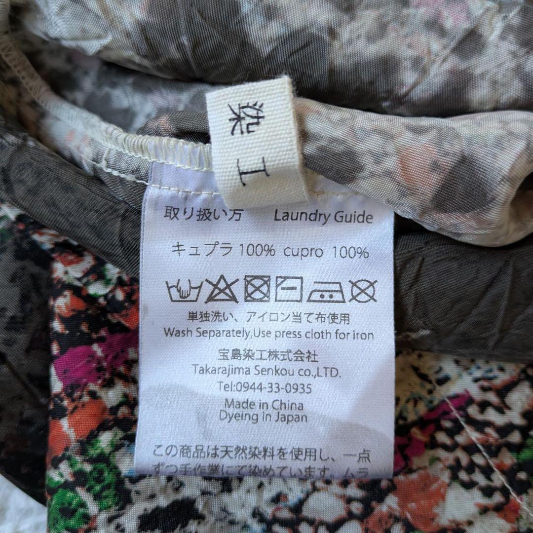 宝島染工　SIWA プルオーバーシャツ　Blink 草木　墨　斑染　Free