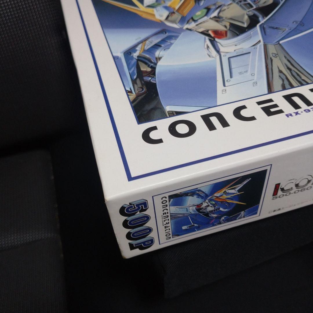 RX-93 ガンダム CONCENTRATION 500P 光るジグソーパズル