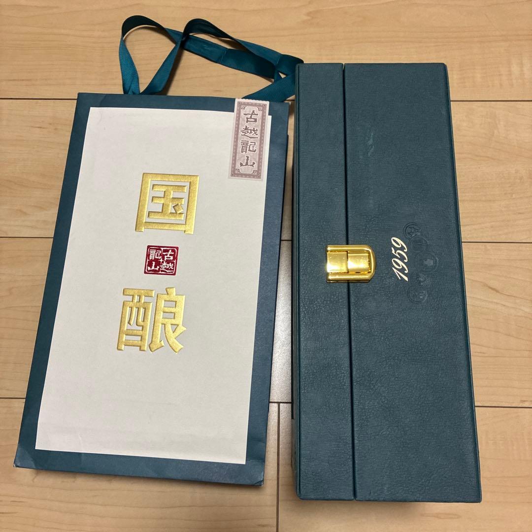国醸 1959 紹興酒500mL 未開封　新品