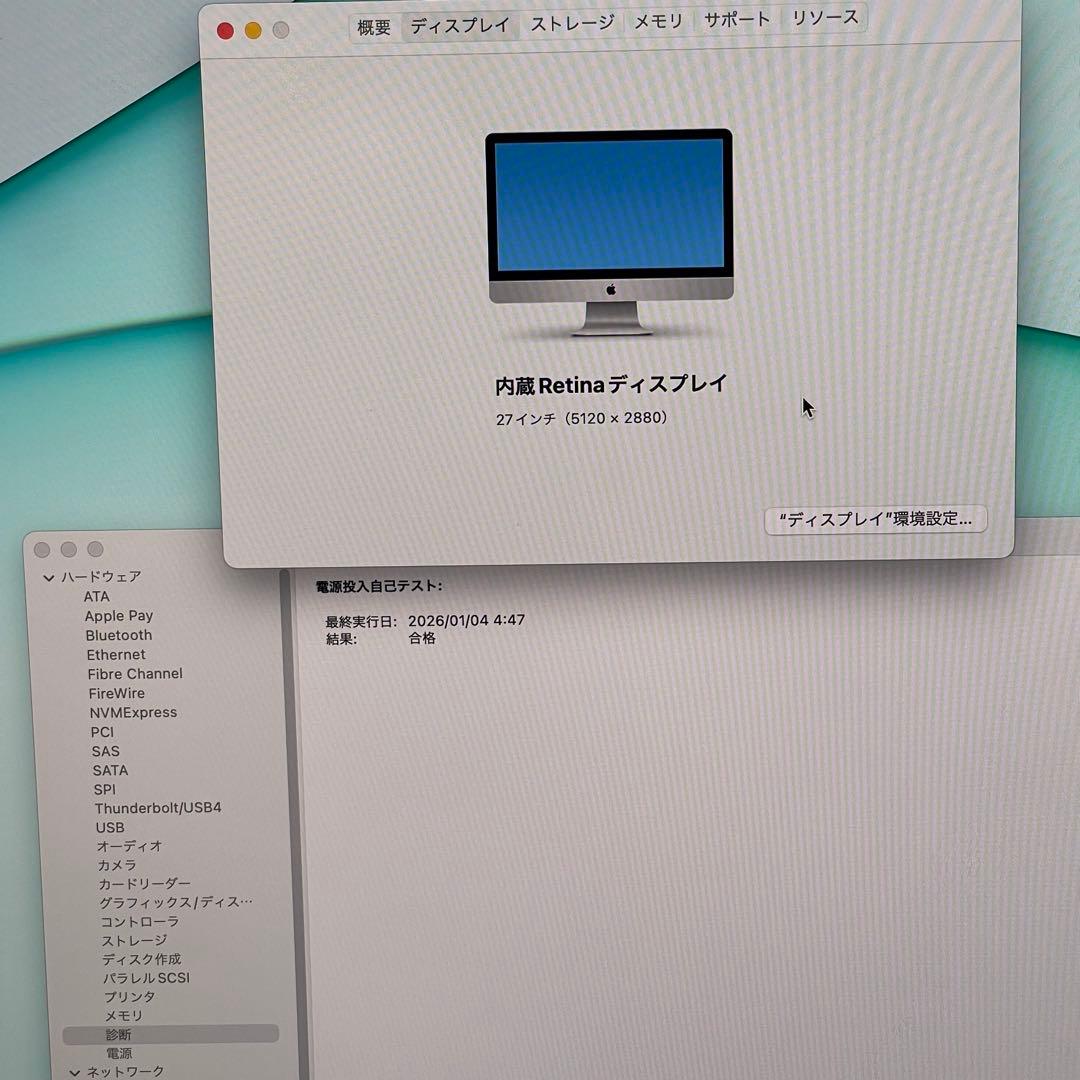 imac 2015 27インチ 5K i7 16GB SSD256GB