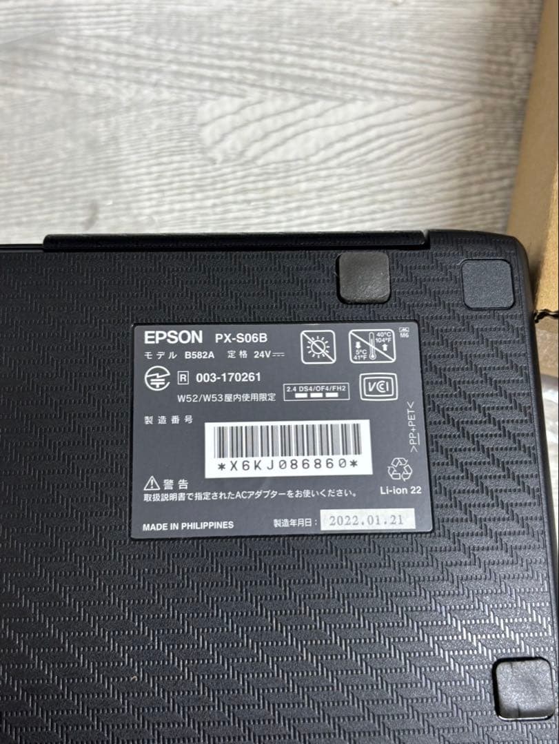 EPSON PX-S06-B モバイルインクジェットプリンター