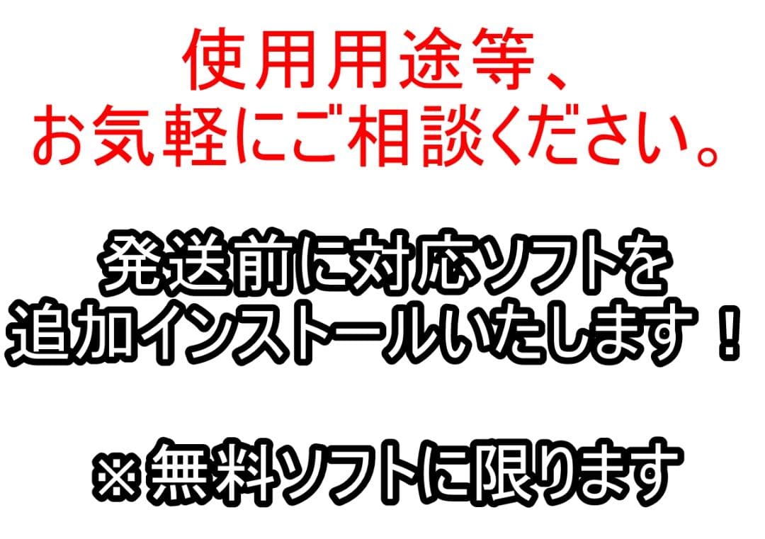 A026Windows11ノートパソコン wifi 爆速SSDoffice互換