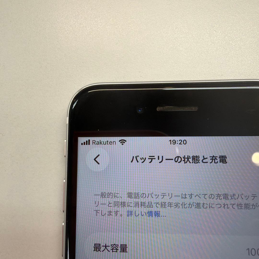 訳あり iPhone SE2ホワイト 256GB 100% docomo他不可