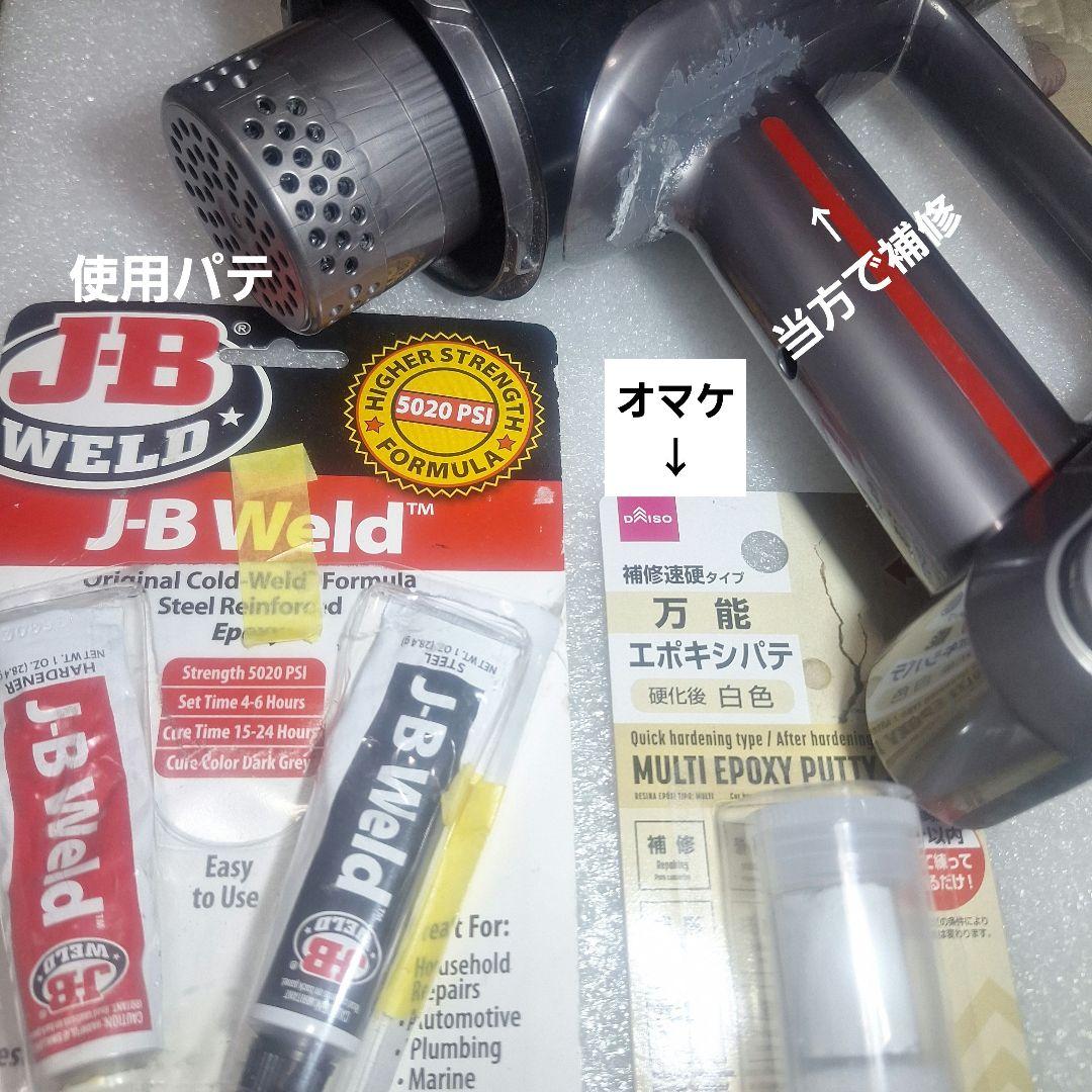 マイクロ 1.5Kg SV21 (本体訳あり) リペア品 スタンド付