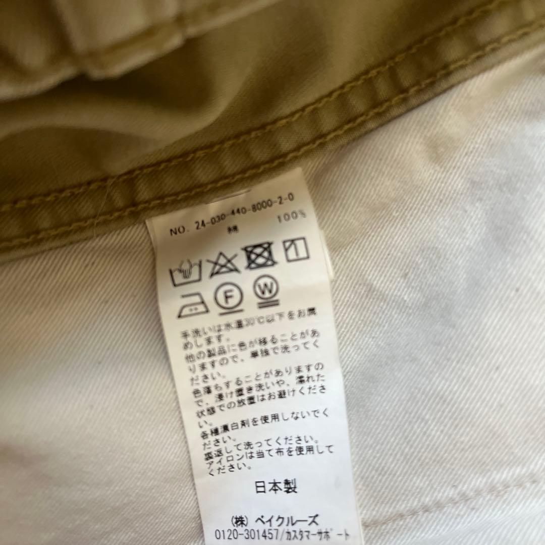 ジャーナルスタンダードラックス　ペンキカコウ　ビッグチノ　サイズＬ