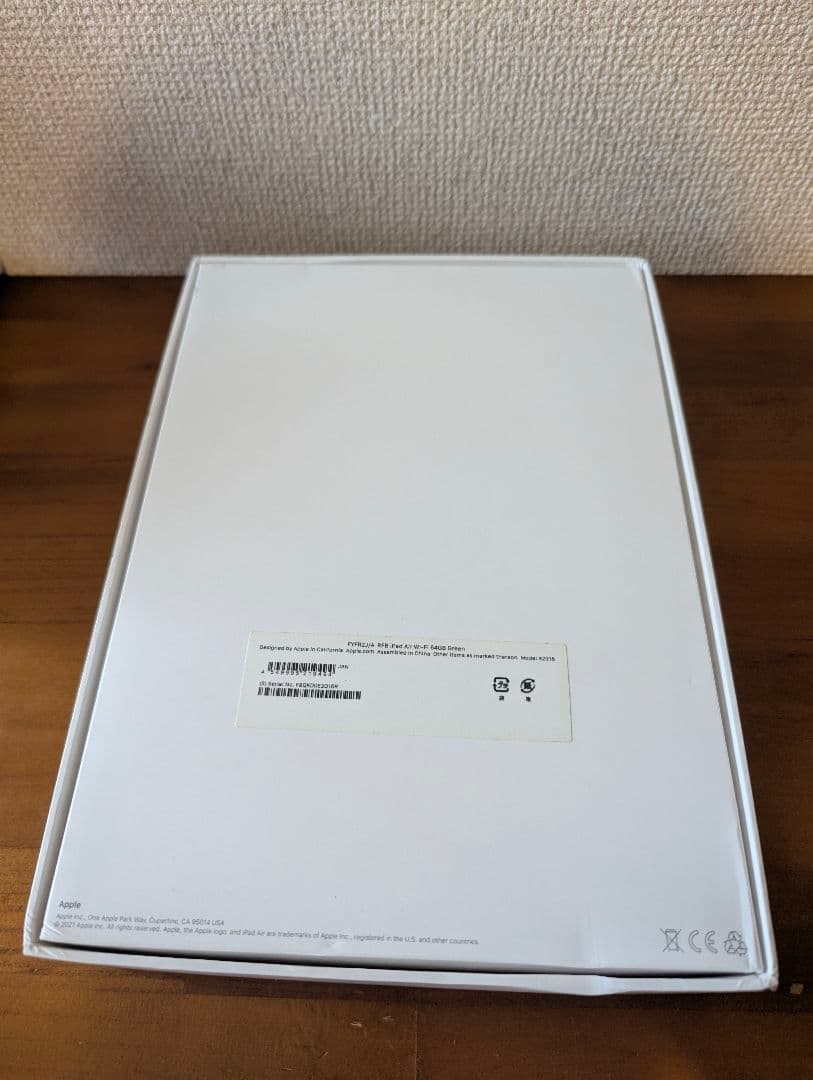 Apple iPad air 第4世代　グリーン