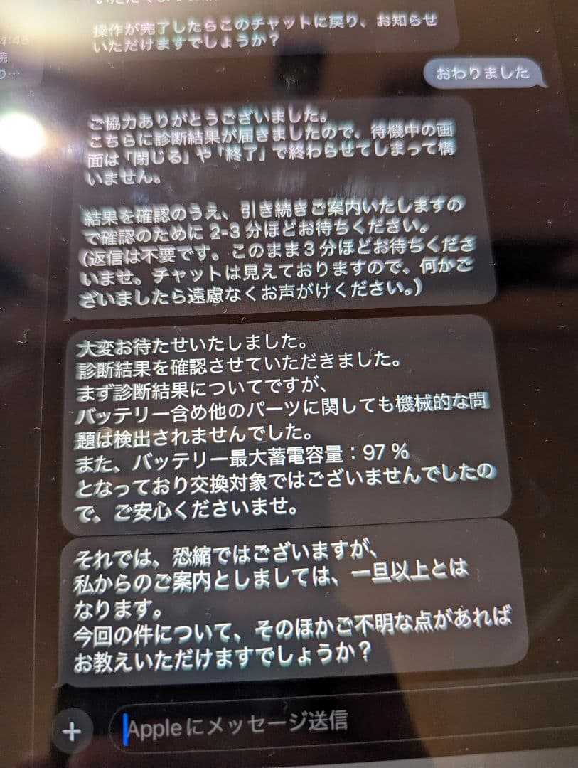 Apple iPad air 第4世代　グリーン