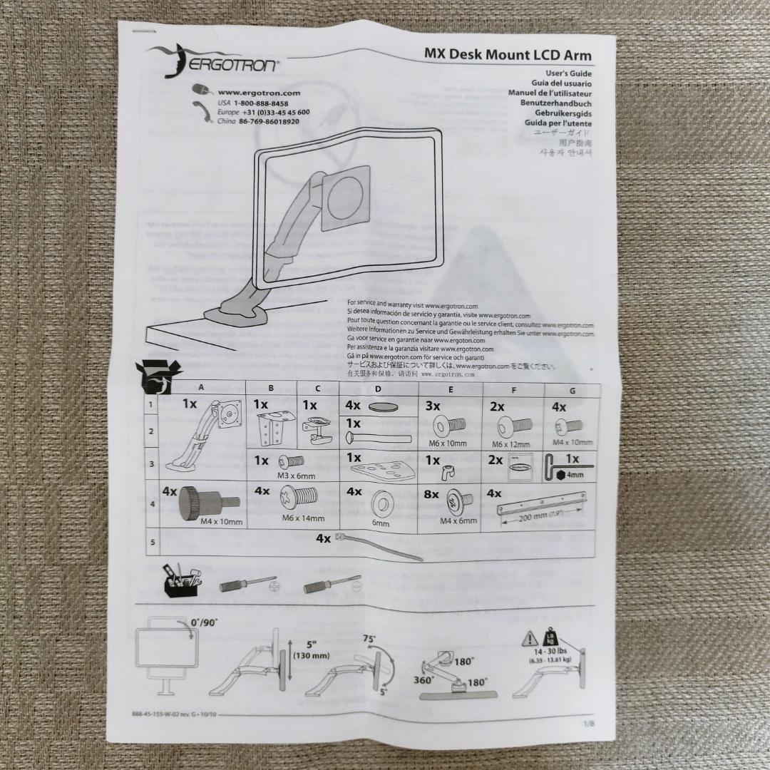 新品★ERGOTORON★エルゴトロン★モニターアーム