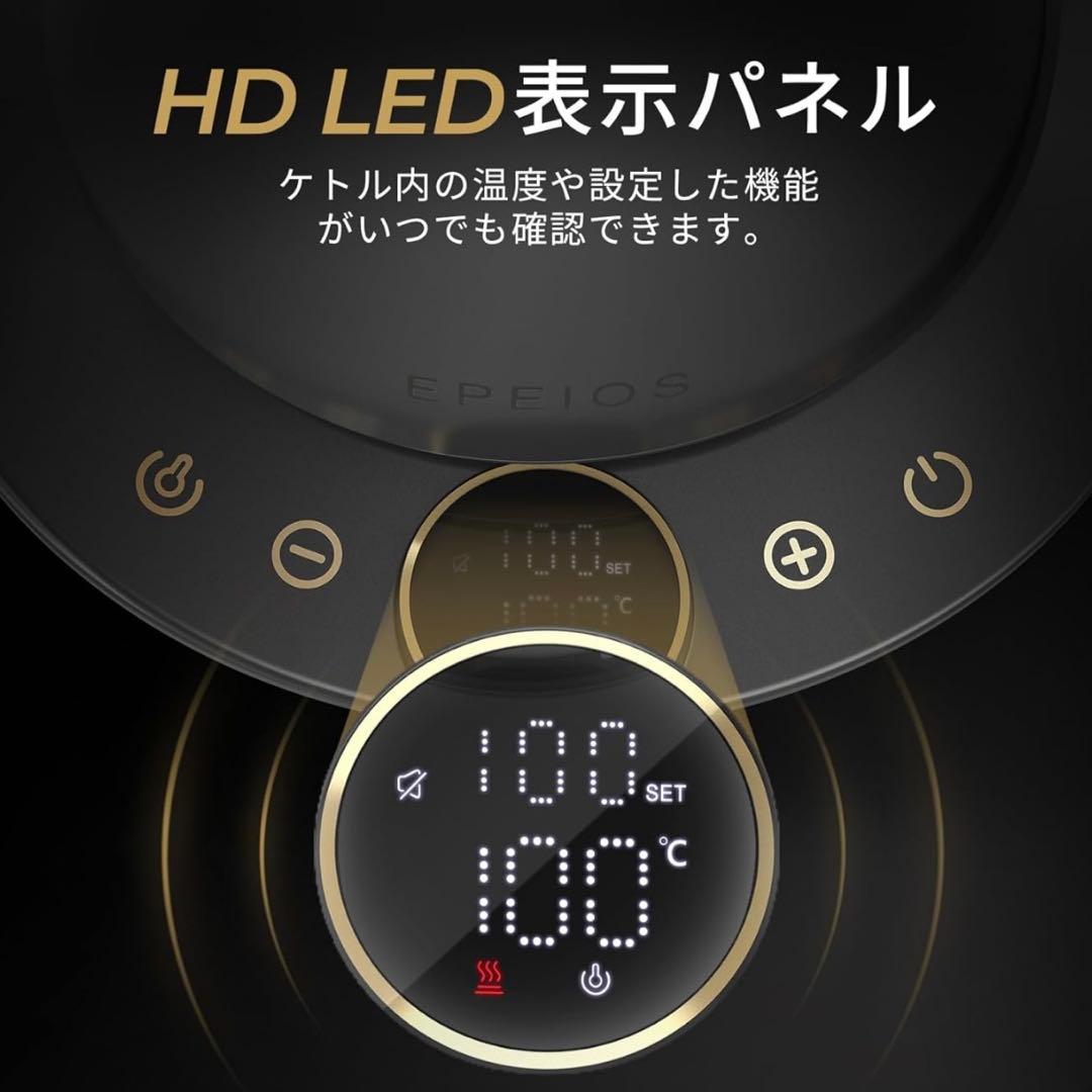 最新 Epeios（エペイオス）電気ケトル 0.9L｜1℃単位温度調整 ケトル