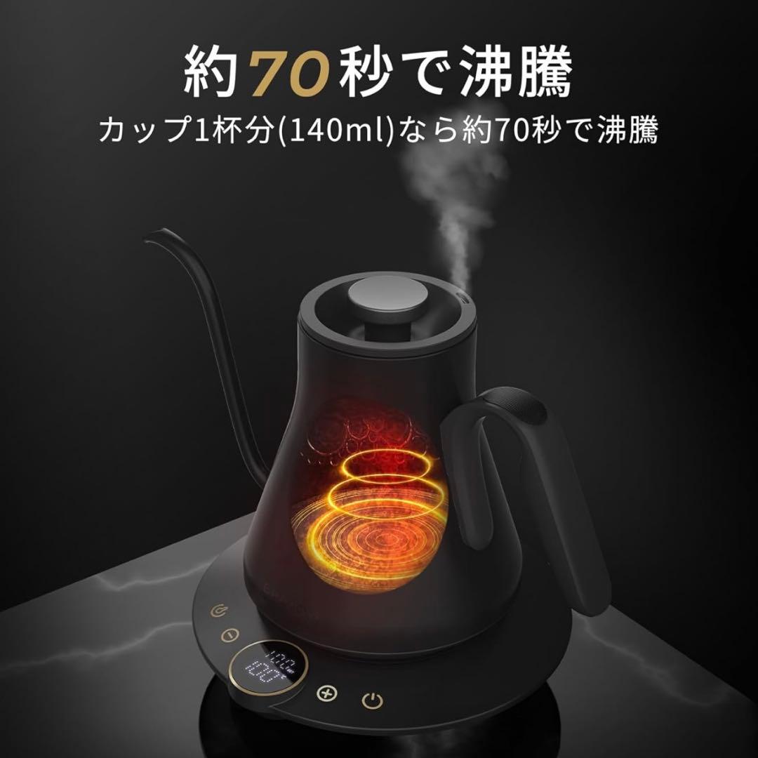 最新 Epeios（エペイオス）電気ケトル 0.9L｜1℃単位温度調整 ケトル