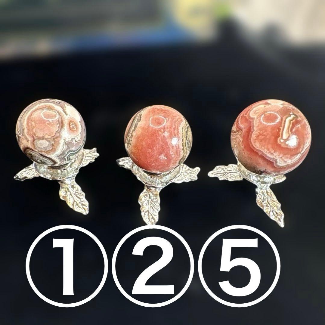 インカローズ♡ロードクロサイトスフィアNo.2547