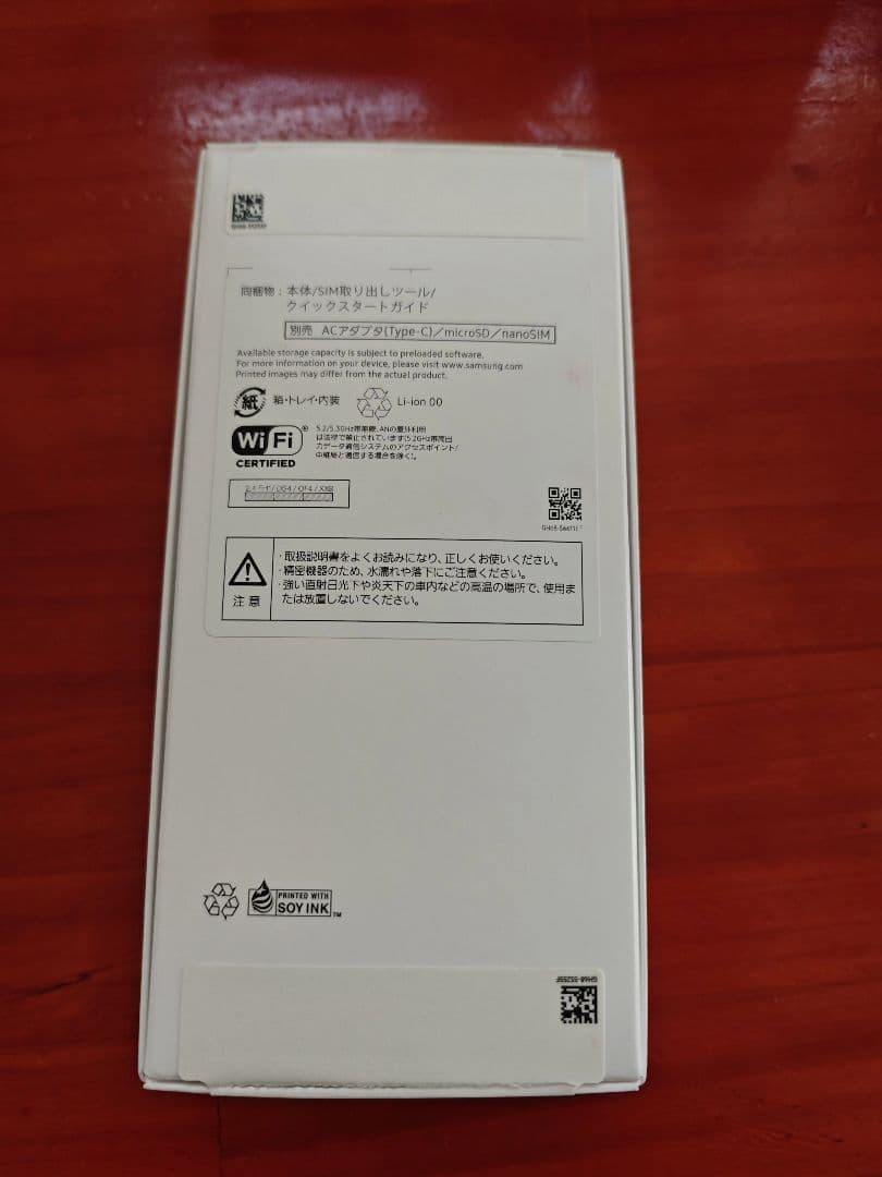 Samsung Galaxy A25 5G 本体 超美品