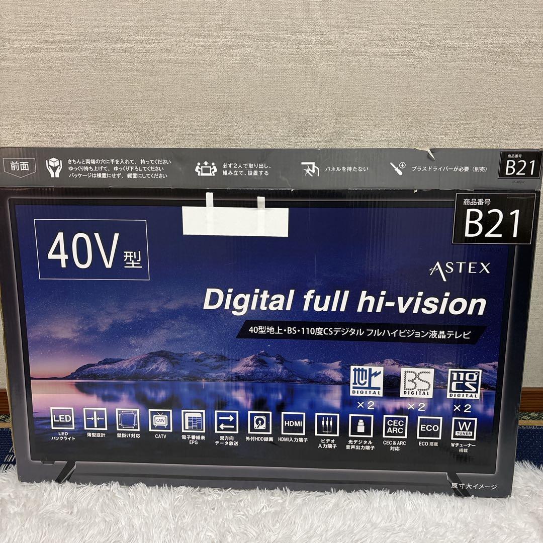 ASTEX 40インチ 2023年製 フルハイビジョン液晶テレビ AS-403W