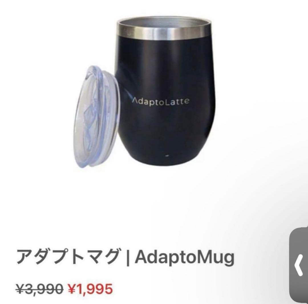アダプトラテ スターターキット