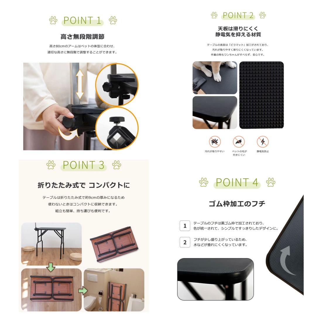トリミングテーブル　トリミング台　犬用品　ブルー×ブラック