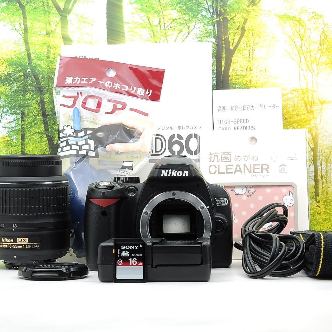ショット数3156枚！スマホ転送OK☆Nikon D60☆写真に特化した一眼レフ