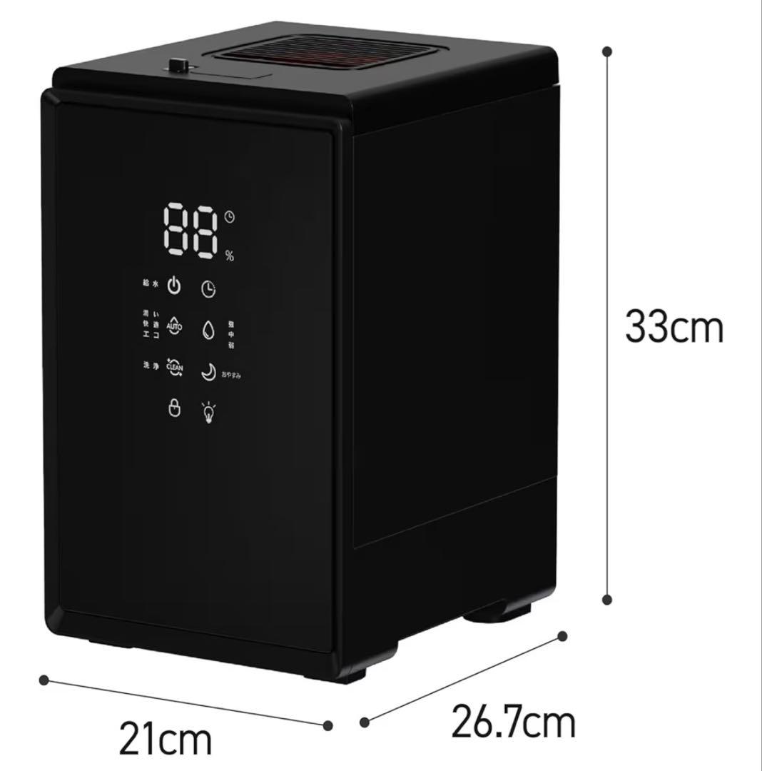 [山善] 加湿器 加熱式 スチーム式 キューブ型ブラック BEAR-S34(B)