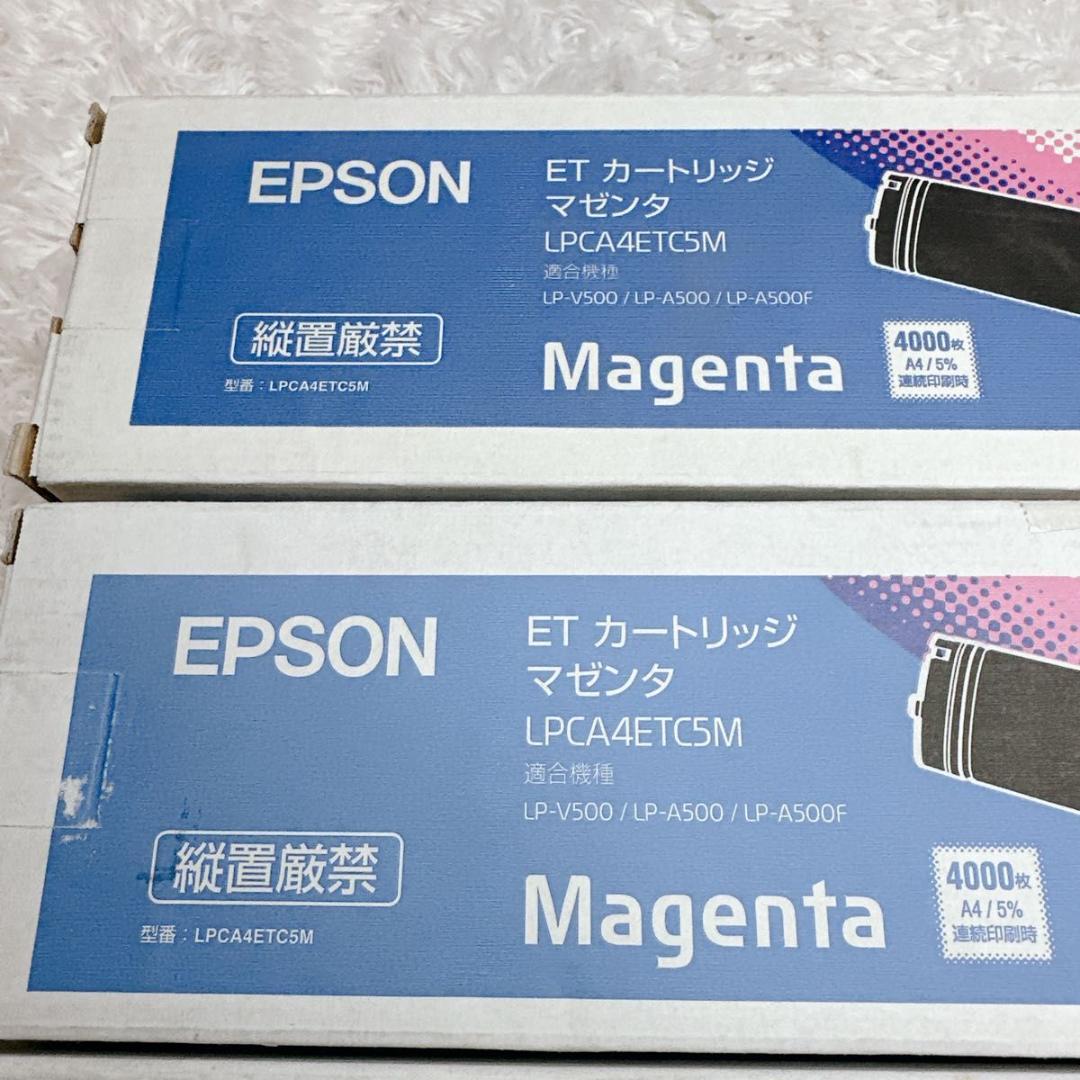 EPSON エプソン トナー ETカートリッジ 未使用 複合機 トナー