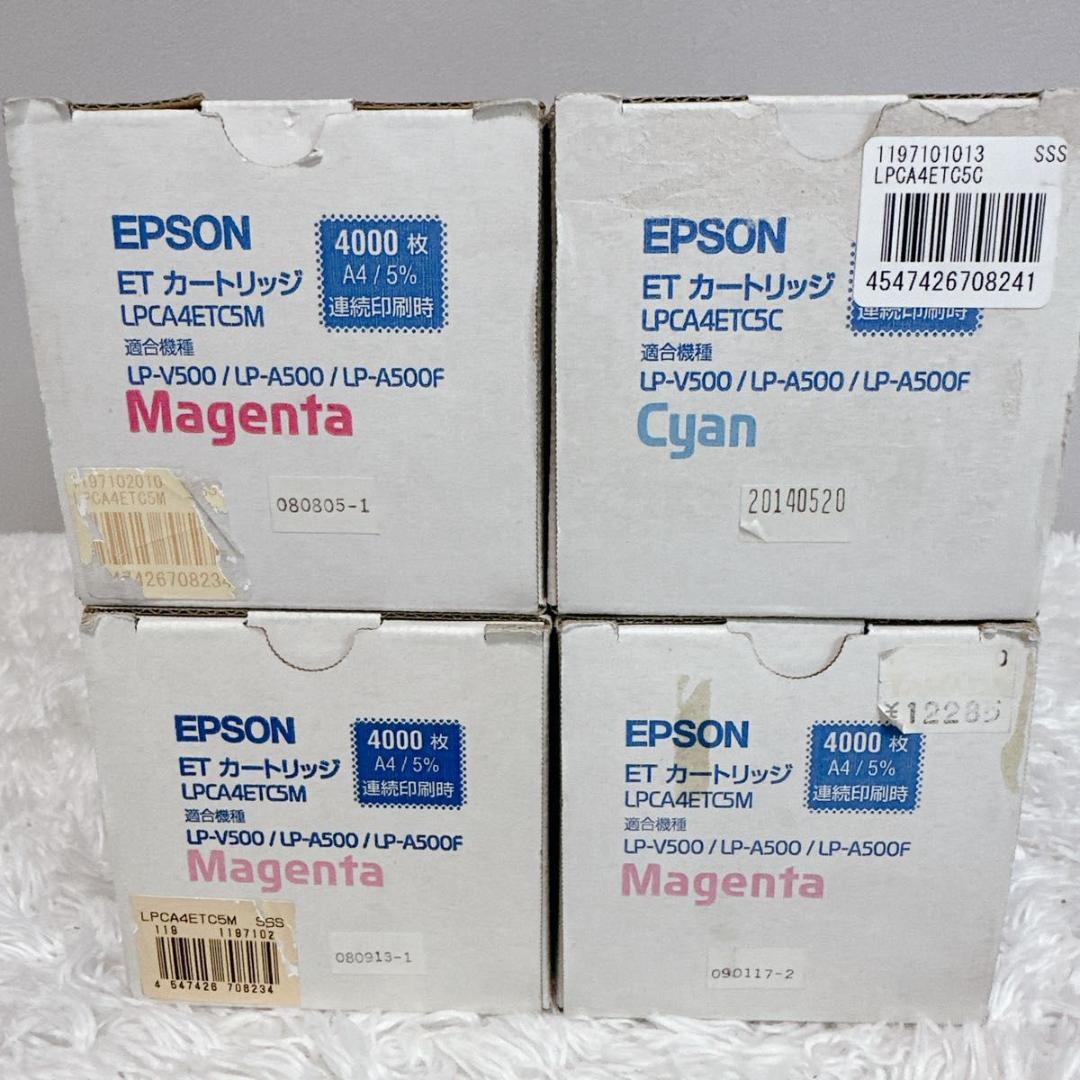 EPSON エプソン トナー ETカートリッジ 未使用 複合機 トナー