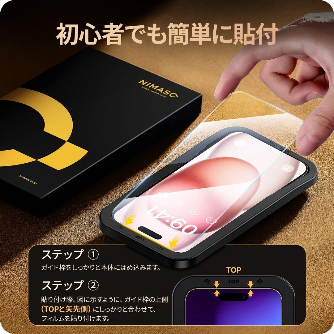 【美品／新品ガラスフィルム付】iPhone15promax 256GB