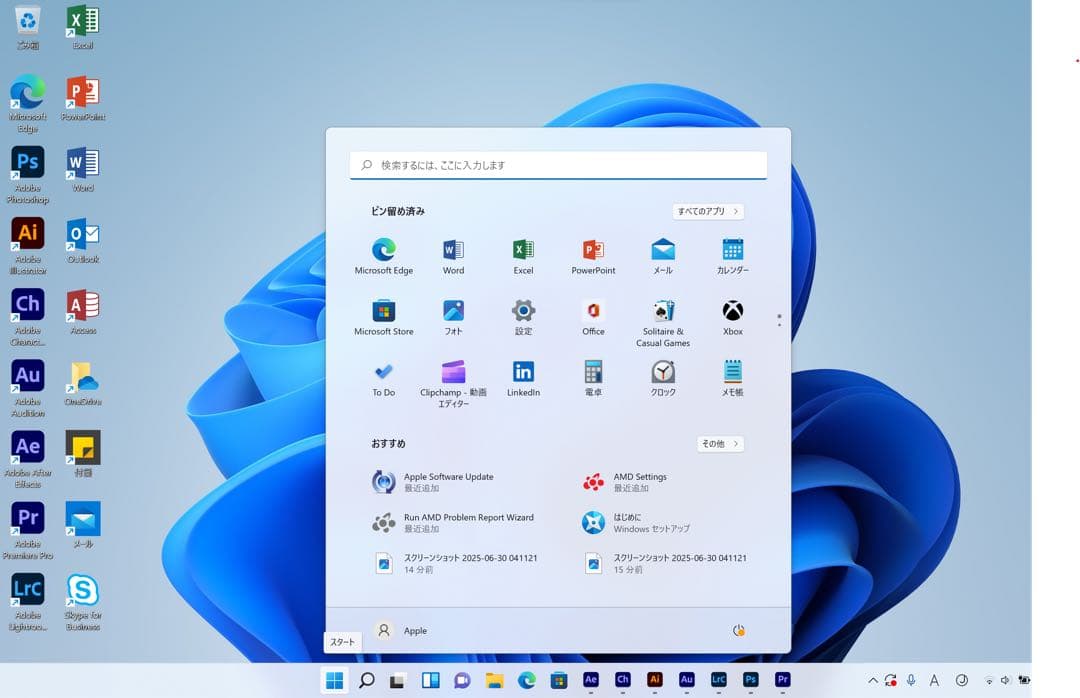 美品 Macbook Pro 16GB/SSD 256GB/Office付き