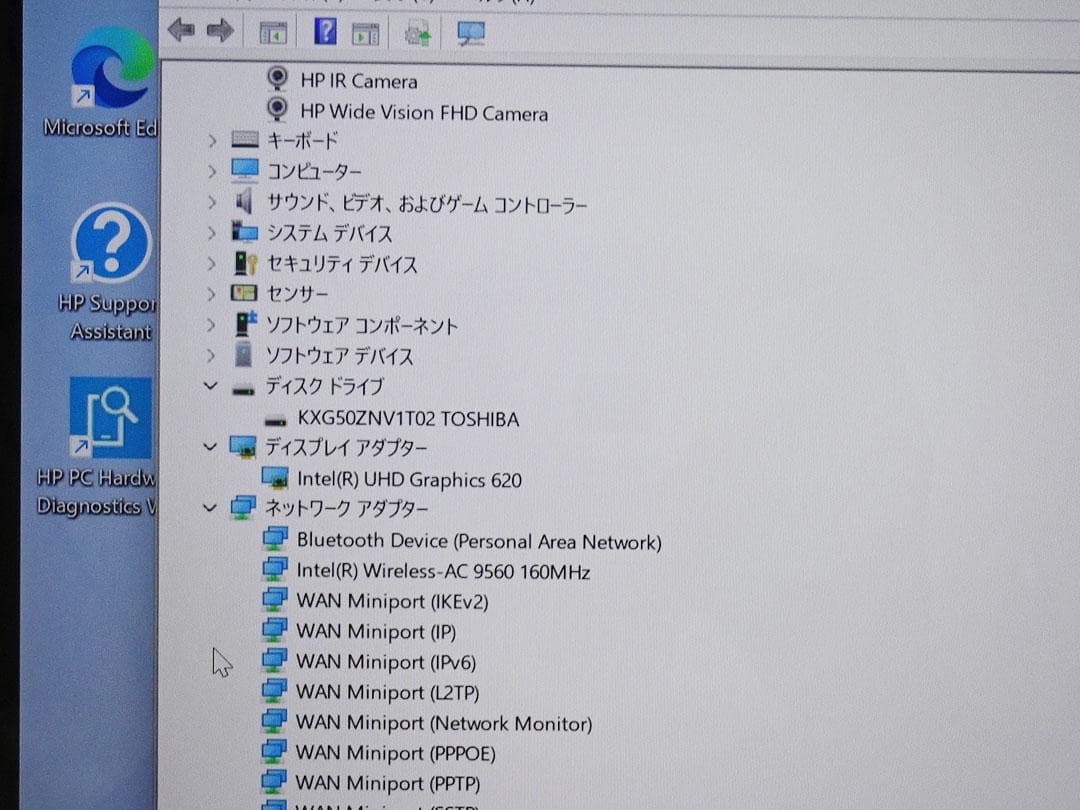 Windowsノート本体 HP Spectre x360 Core i7 SSD 1TB 2in1