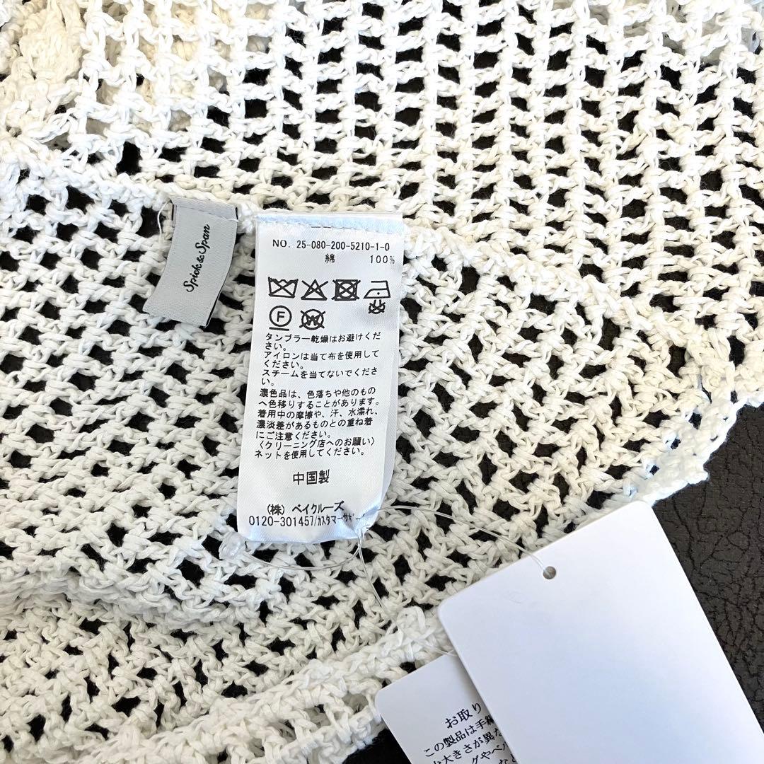 新品タグ付き✨Spick & Span クロシェニットキャミソール　FREE　白