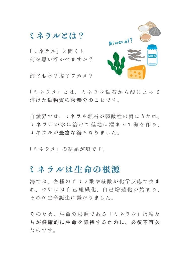 新品ウォーターサーバー初回セットセラミックフィルターとミネラル原液　ポタ同様