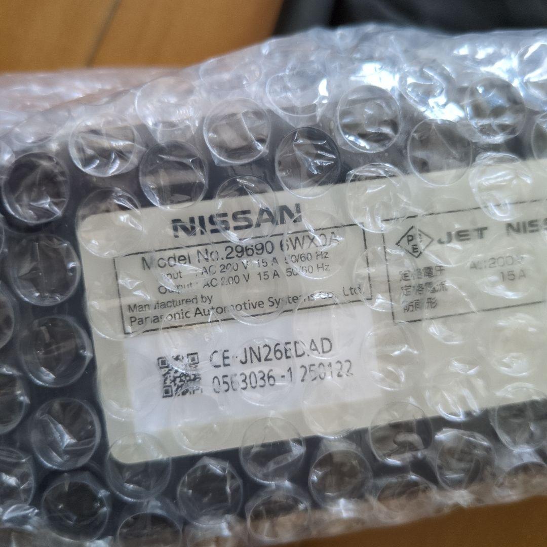 EV充電ケーブル　充電器 日産リーフ　6WX0A
