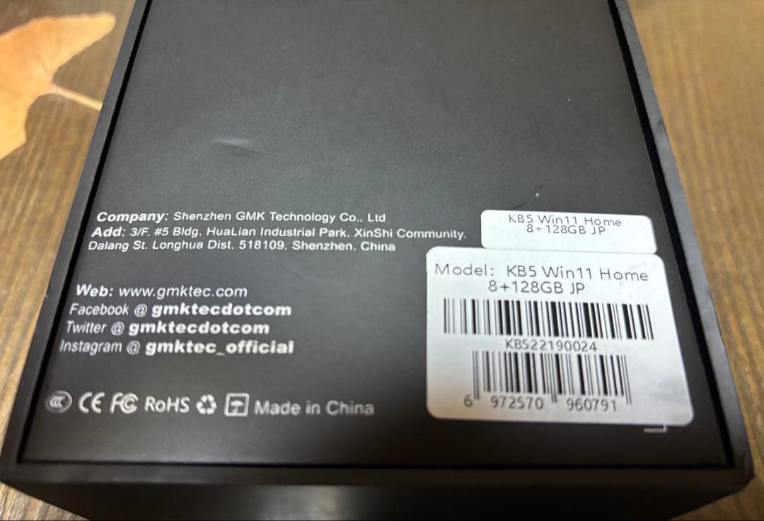 GMKtec nucbox5 ミニ PC Windows11 N5105