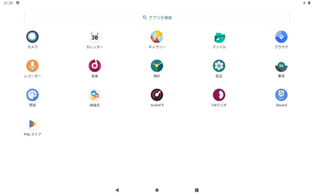 Androidタブレット本体 Xperia Z2 Tablet SGP512 Android11