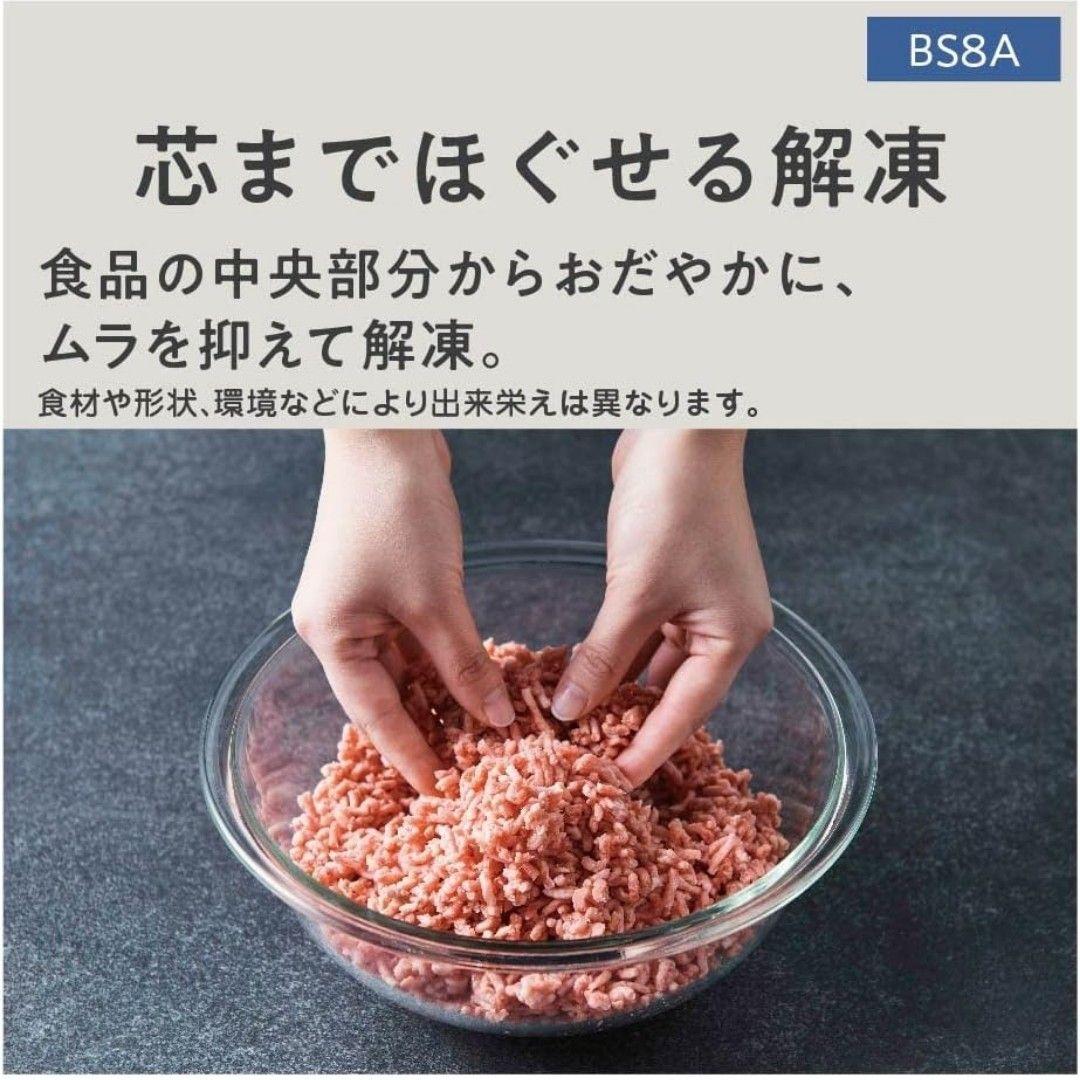 新品未開封✳保証書付 パナソニック スチームオーブンレンジNE-BS8C-W 白