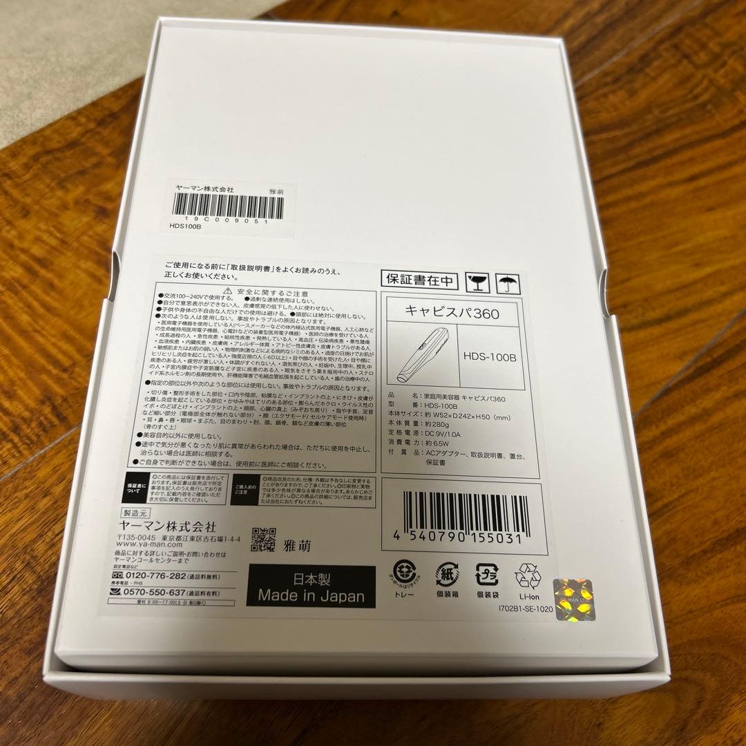 YAMAN キャビスパ360 美顔器 ブラック