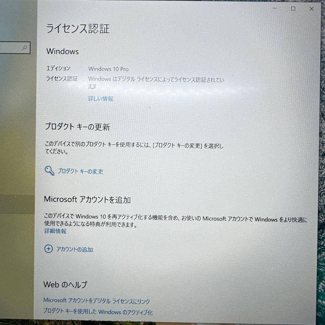 【バッテリー良好】 Let's Note i5-10310U 8GB 512GB