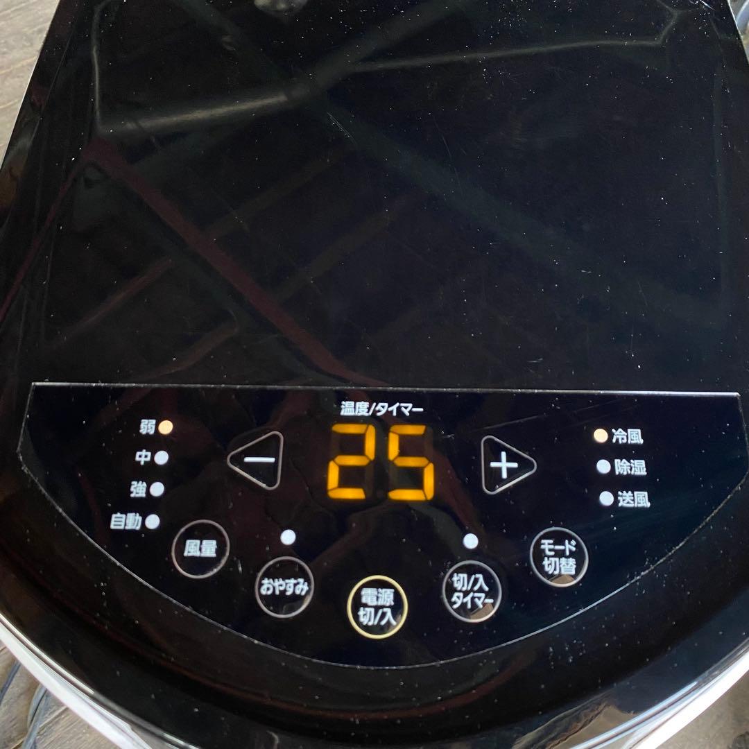 アイリスオーヤマ ポータブルクーラー IPP-2222G 生活家電 冷房機