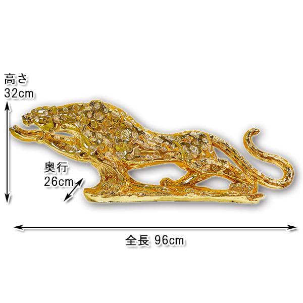 ジャガー（豹）ゴールド置物