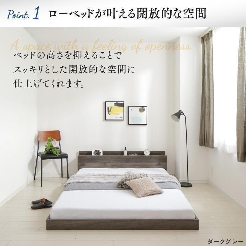 【アベ】シングルベッド マットレス付 棚 コンセント付 BK