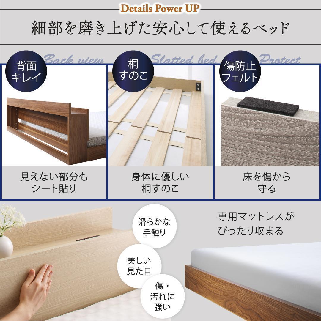 【アベ】シングルベッド マットレス付 棚 コンセント付 BK