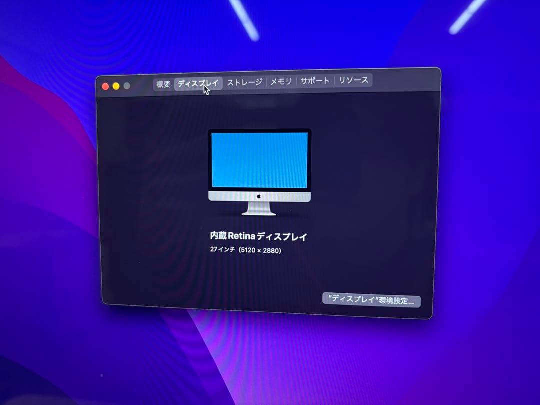 Macデスクトップ imac 27 2017 48g 1TB Apple