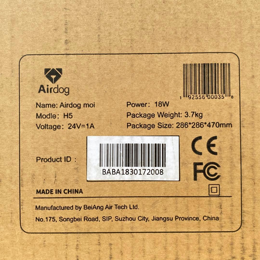 ◎使用少 美品 Airdog moi H5 エアドッグ 気化式高性能加湿器