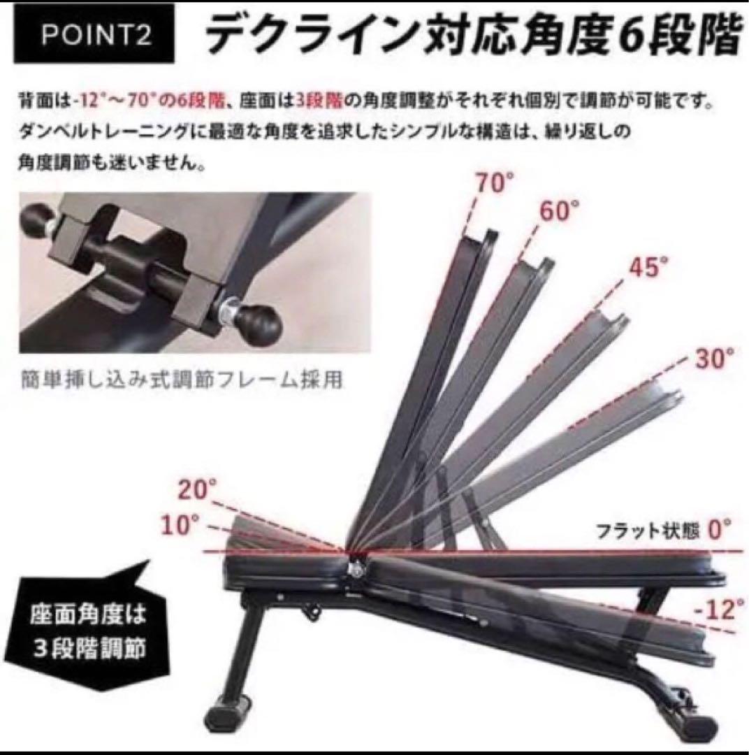 ゆゆゆ 　リーディングエッジ インクライントレーニング ベンチ