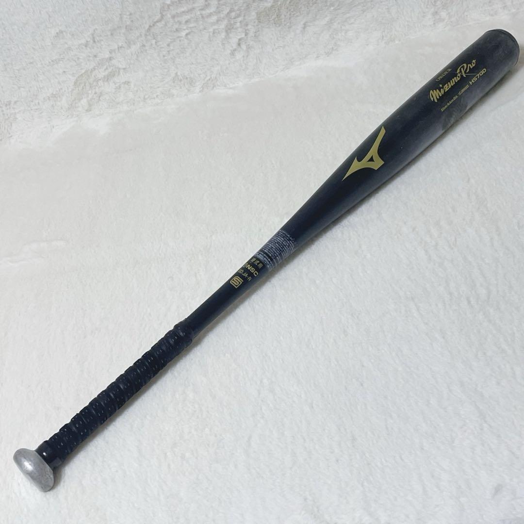 【MIZUNO PRO】ORDER 硬式バット HS700 中学硬式 高校野球